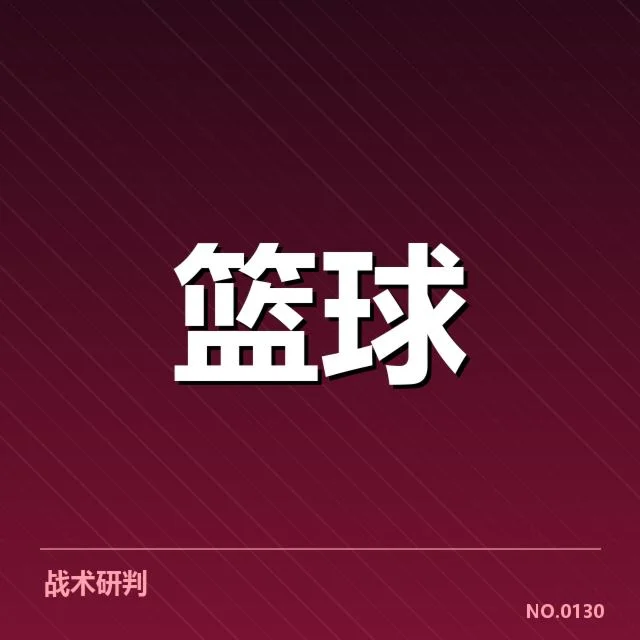 CBA排名变动：辽宁男篮表现稳定真因何在