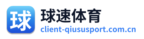 球速体育 Logo